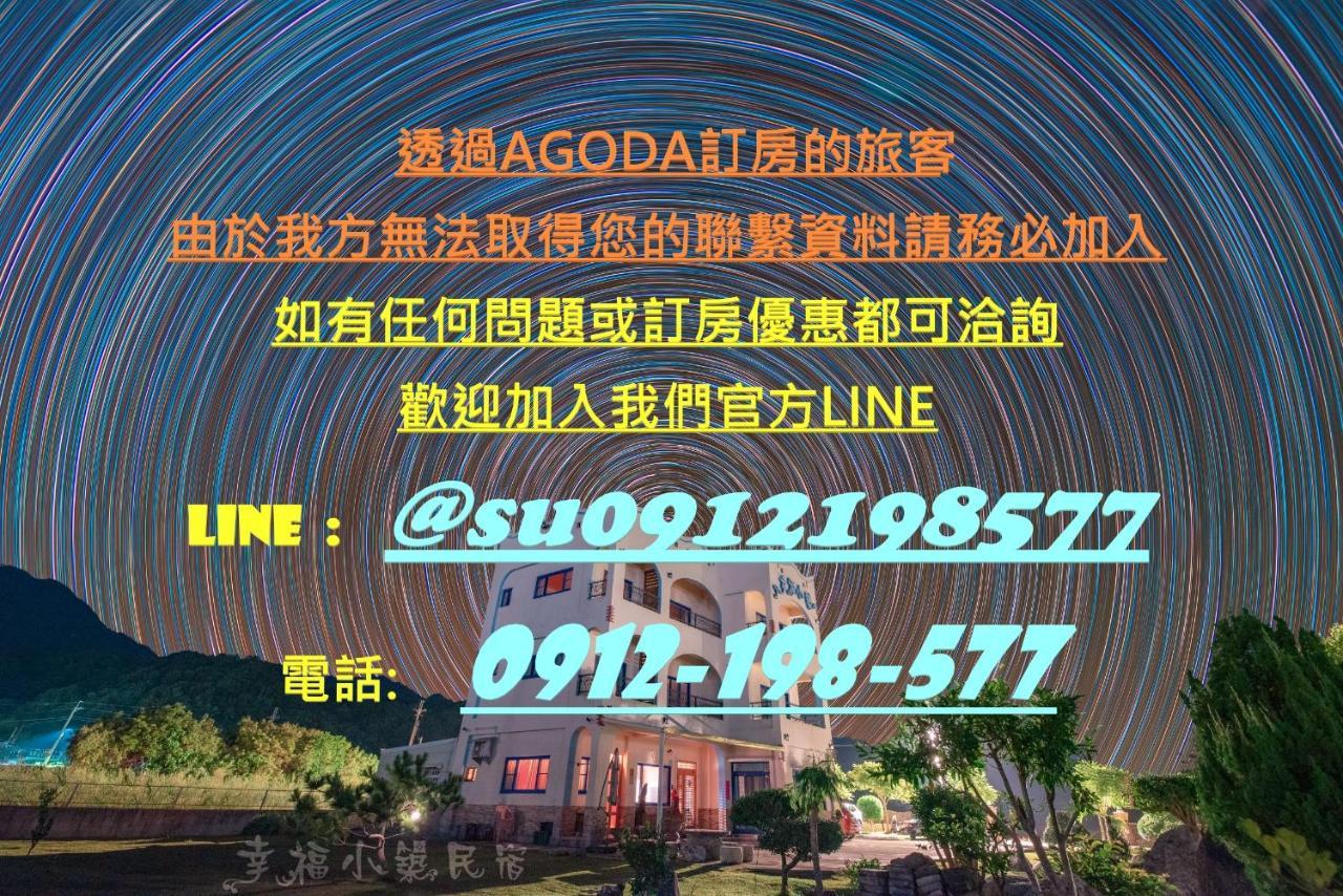 Happiness House B&B Chenggong Exterior foto