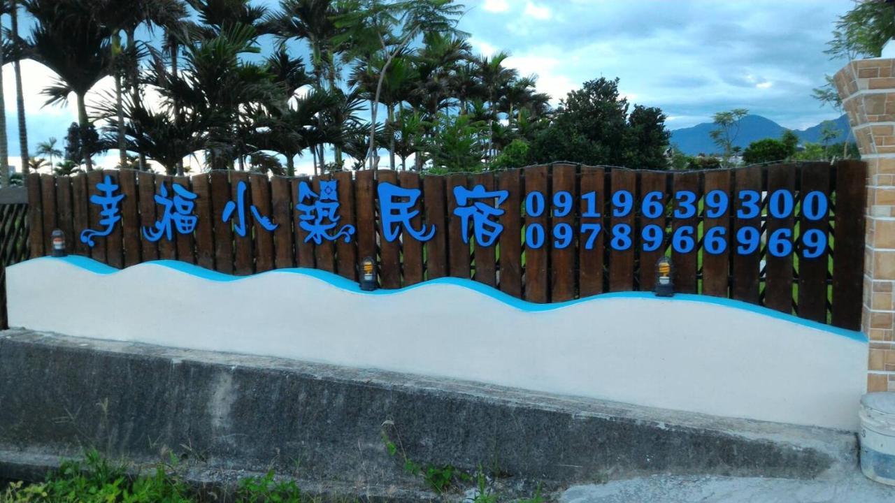 Happiness House B&B Chenggong Exterior foto