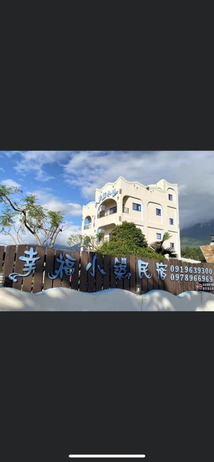 Happiness House B&B Chenggong Exterior foto